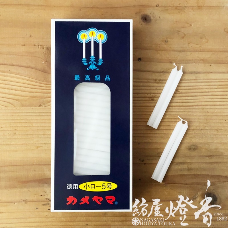 保証 カメヤマ 大ロ-ソク 1.5号225g riosmauricio.com 保証 カメヤマ 大ロ-ソク 1.5号225g riosmauricio.com