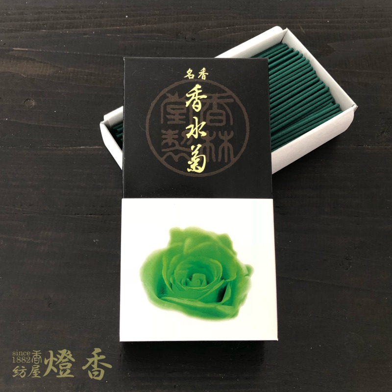 高級香水線香『やさしい香り【名香香水・菊-KIKU-】徳用大函バラ詰[有