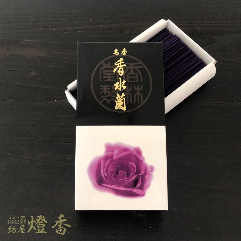 【値下げ】香合　水芭蕉 値下げ】香合 水芭蕉