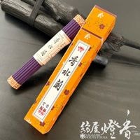 高級香水線香『最高級の香水の香り【花香林(はなこうりん)-HANAKOURIN