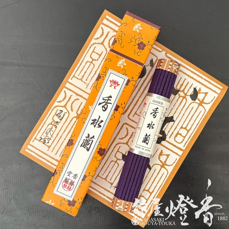 高級香水線香『しとやかな香り【名香香水・蘭-RAN-/ST20g】短寸一把筒