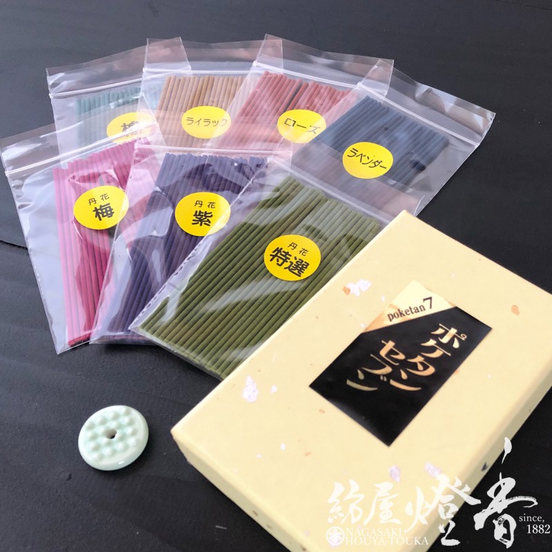 お香/お試し『ポケット丹花-POKETAN-【ポケタンセブン】ミニ寸