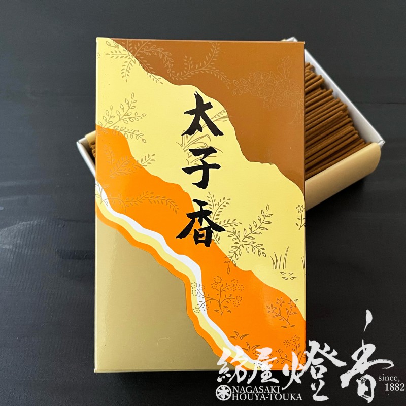 【超希少な逸品】香林堂 沈香林 お香 3箱セット 超希少な逸品】香林堂 沈香林 お香 3箱セット