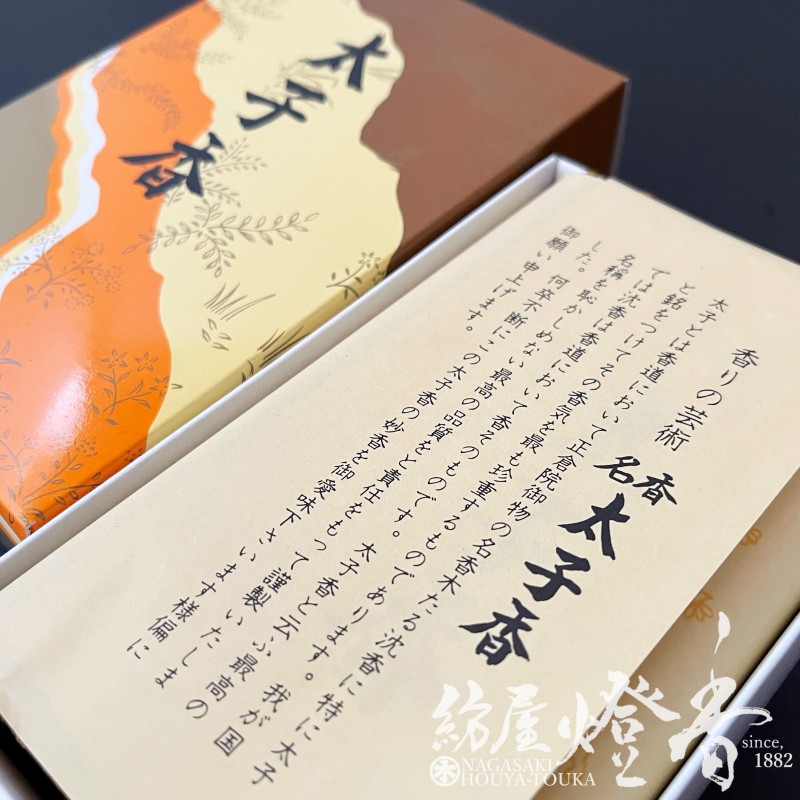 お線香『香りの芸術【太子香(たいしこう)-TAISHIKOH-】短寸特大バラ詰
