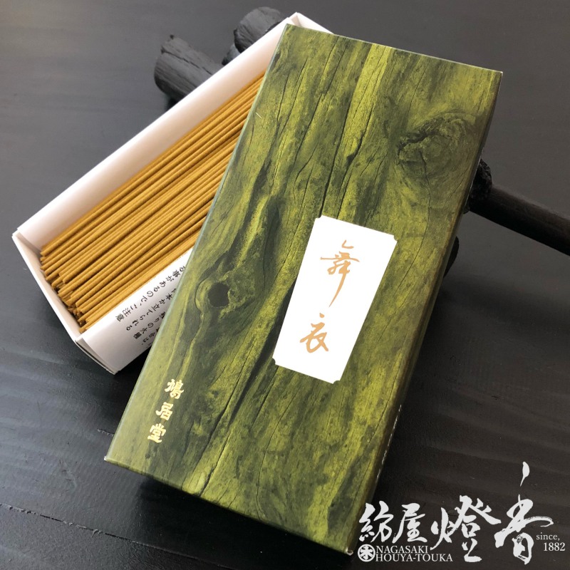 お線香『雅な香り【舞衣(まいごろも)-MAIGOROMO-】短寸バラ詰[有煙