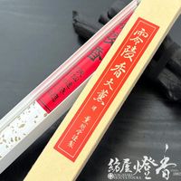 �������Ĺ������ش������ɷ�������͹�(�줤��礦����)-REIRYOKO-/�緰��[35cm/33��]�ۻ�ȡ������[ͭ��]�ٷ���Ʋ