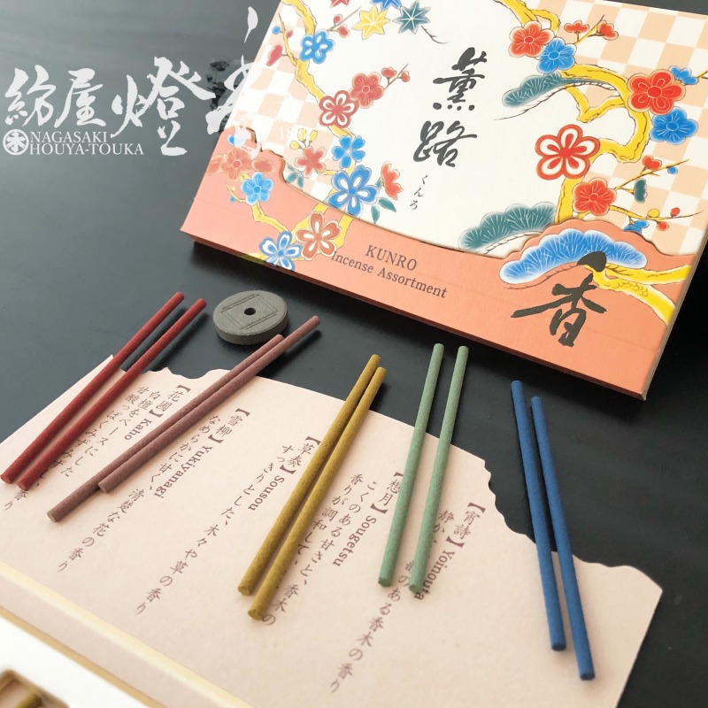お香/部屋焚き『薫路-KUNRO-【5種の香り/アソートメント】お試しスティック5種30本入』松栄堂 | 取扱いメーカー,松栄堂,お香,薫路(くんろ) | 創業130年長崎の線香・ろうそく・お香専門店 「紡屋 燈香」 お香/部屋焚き『薫路-KUNRO-【5種の香り/アソートメント】お試しスティック5種30本入』松栄堂 | 取扱いメーカー,松栄堂,お香,薫路(くんろ) | 創業130年長崎の線香・ろうそく・お香専門店 「紡屋 燈香」