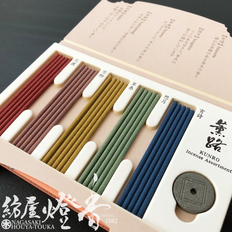 お香 部屋焚き『薫路-KUNRO-【5種の香り アソートメント】お試しスティック5種30本入』松栄堂 | 取扱いメーカー,松栄堂,お香,薫路(くんろ) | 創業130年長崎の線香・ろうそく・お香専門店 「紡屋 燈香」 お香 部屋焚き『薫路-KUNRO-【5種の香り アソートメント】お試しスティック5種30本入』松栄堂 | 取扱いメーカー,松栄堂,お香,薫路(くんろ) | 創業130年長崎の線香・ろうそく・お香専門店 「紡屋 燈香」