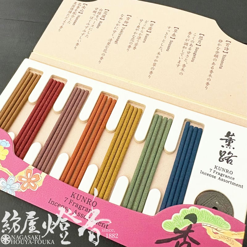 お香/部屋焚き『彩り豊かな香り【薫路・アソート7種の香り/ST7種28本