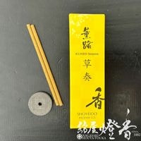 お香：全て | 紡屋 燈香（ほうやとうか）/創業130年線香・ローソク・お