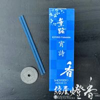 ����/����ʲ����;��������ڤι��ڷ�ϩ������(��������褤�Τ���)-KUNRO��YOINOUTA-/ST20�����ۥ��ƥ��å������׻�Ȣ��[��Ω����]�پ���Ʋ