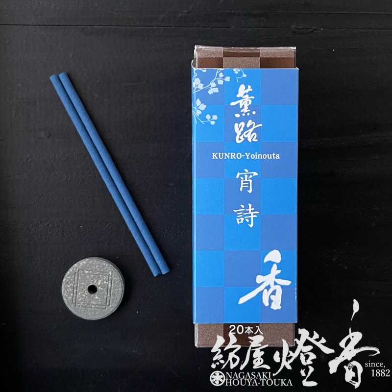 希少】道八 在銘 青華漢詩文 お猪口4客 受皿5客