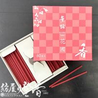 お香：全て | 紡屋 燈香（ほうやとうか）/創業130年線香・ローソク・お