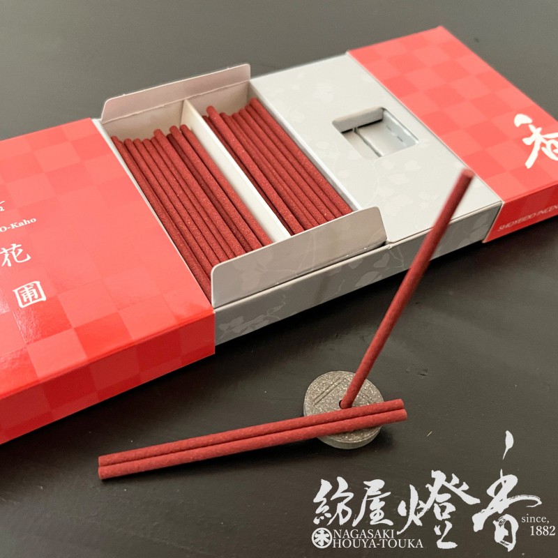 お香 部屋焚き『薫路(くんろ)-KUNRO-【花圃(かほ)-KAHO-】スティック80本入』松栄堂 | 取扱いメーカー,松栄堂,お香,薫路(くんろ) | 創業130年長崎の線香・ろうそく・お香専門店 「紡屋 燈香」 お香 部屋焚き『薫路(くんろ)-KUNRO-【花圃(かほ)-KAHO-】スティック80本入』松栄堂 | 取扱いメーカー,松栄堂,お香,薫路(くんろ) | 創業130年長崎の線香・ろうそく・お香専門店 「紡屋 燈香」