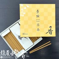 お香：全て | 紡屋 燈香（ほうやとうか）/創業130年線香・ローソク・お