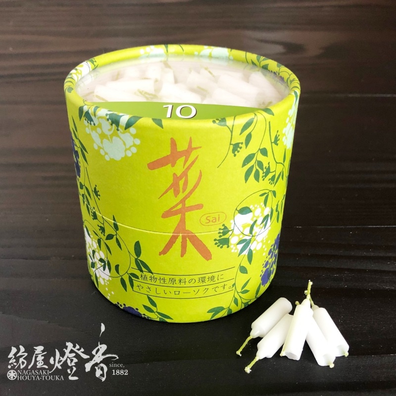 ʪغ()-Sai-ڣۻȢ300[ʪ/ǳ10ʬ]٥