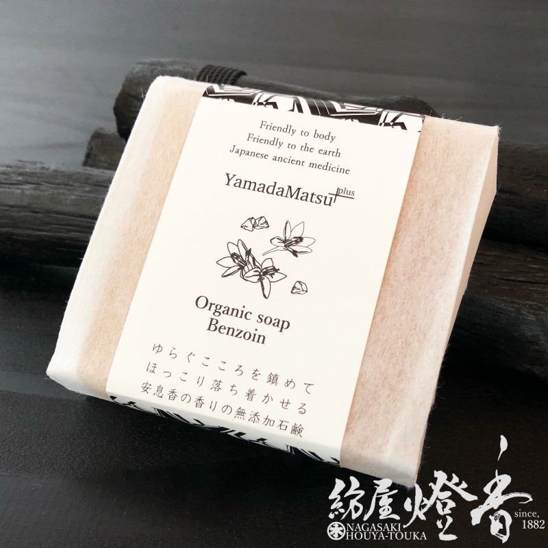 石鹸/俗用品『薬種シリーズ・オーガニックソープ【安息香