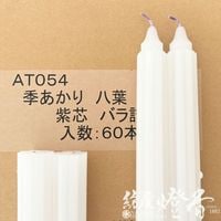 ������/60�ܡس�Ĵ�⤤����ڵ�������-TOKIAKARI-[������/���/Ȭ���ѷ���������/60����]��D�Х�ͤ�[ǳ��24����]�٥����ٹ���