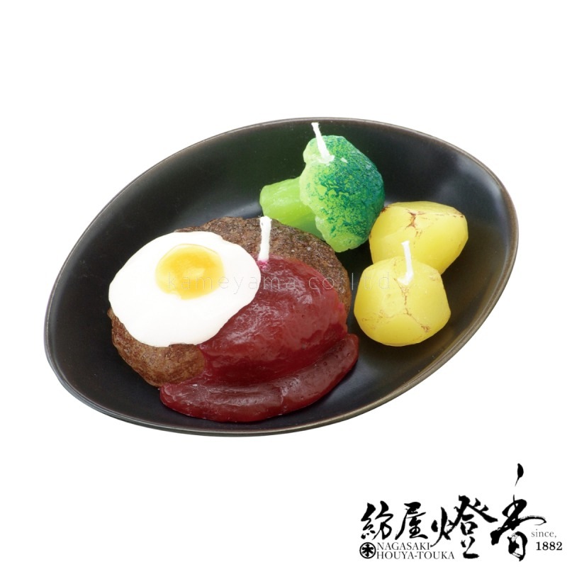 故人の好物キャンドル『まるで本物【ハンバーグキャンドル