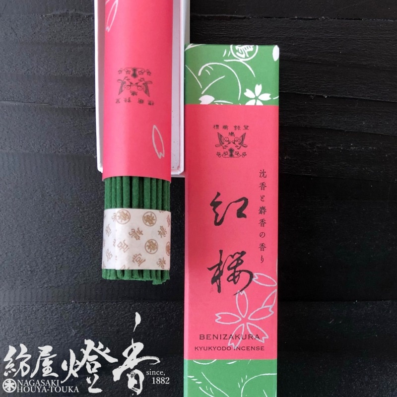 木の香1 瓶知恵の輪 SN0021 土の種子 一輪挿し V4 – KOUad