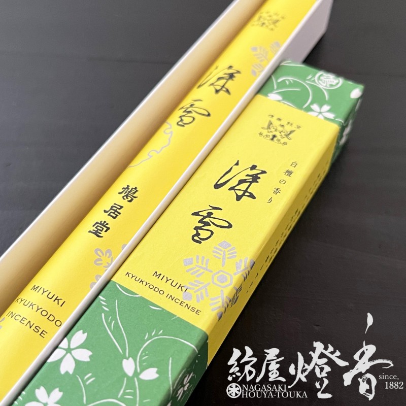 【鳩居堂 】頂上白檀 角割 と 梅の香　練香 練香『煉り香【極品・梅ヶ香（ごくひんうめがか）-UMEGAKA