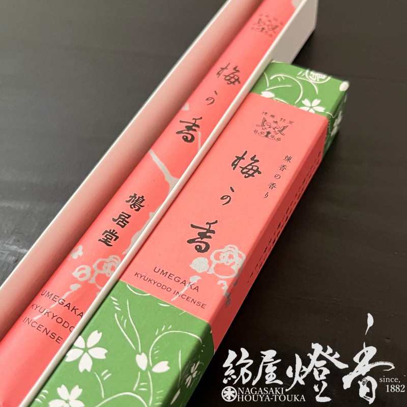 京線香『練香の香り【梅ヶ香(うめがか)-UMEGAKA-/17cm】中寸一