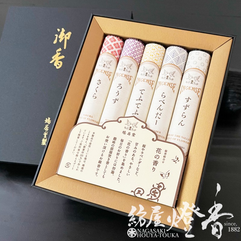 ��£��/��ʪ�ز֤ι�ꥮ�եȡڣ���͹礻/�������ȡ�û��5�Ĺ�Ȣ��[����/ͭ��]��ȷ��Ʋ