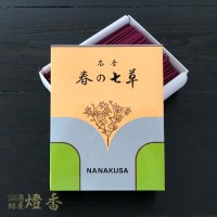 お線香『床しい古典調香【上人香(しょうにんこう)-SHONINKOH