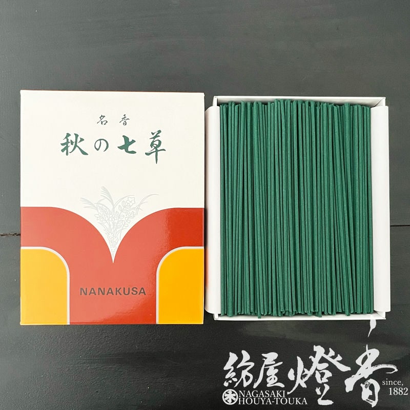 【昭和の香り】 000000003818_SUR7I3Y.jpg