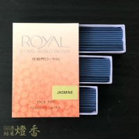 松栄堂のお香『香水香 花世界 GOLD(ゴールド)【パイン】徳用144粒入