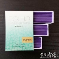 松栄堂のお香『香水香 花世界 GOLD(ゴールド)【3種アソート】36粒入