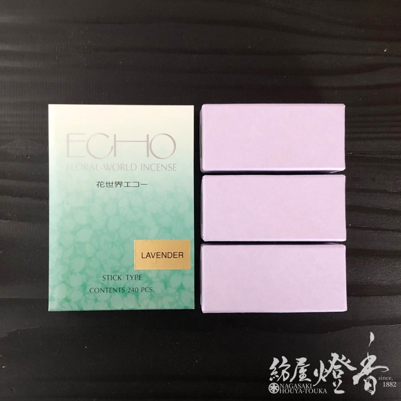 松栄堂のお香『香水香花世界 ECHO(エコー)【ラベンダー】徳用240本入