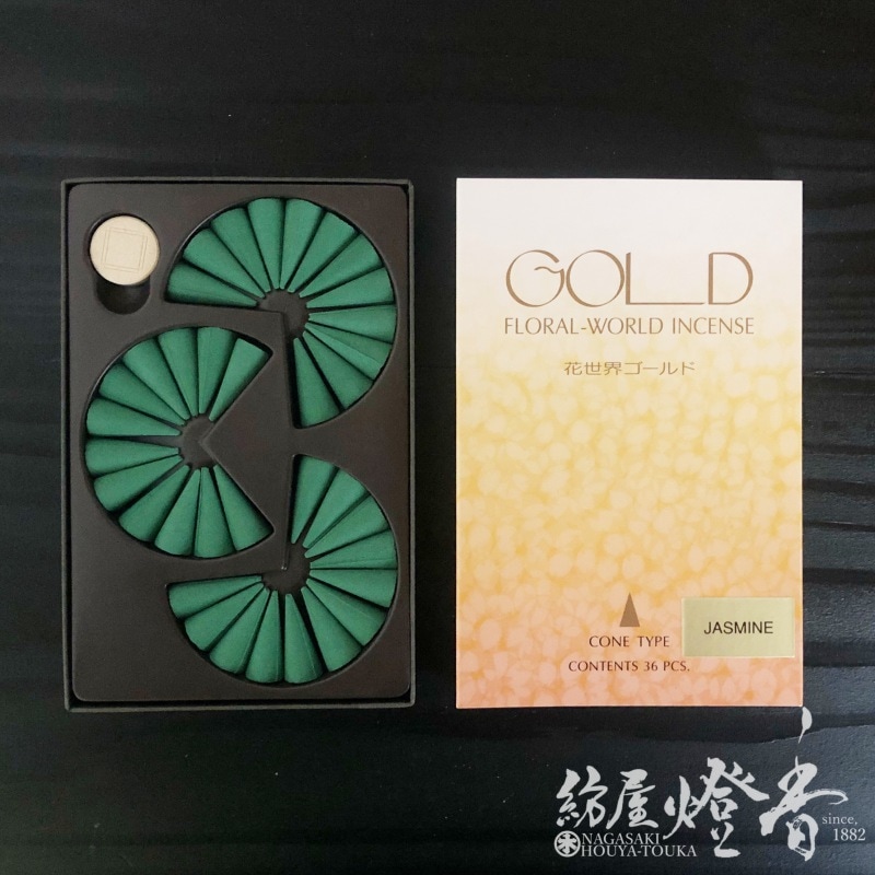 松栄堂のお香『香水香 花世界 GOLD(ゴールド)【ジャスミン】36粒入