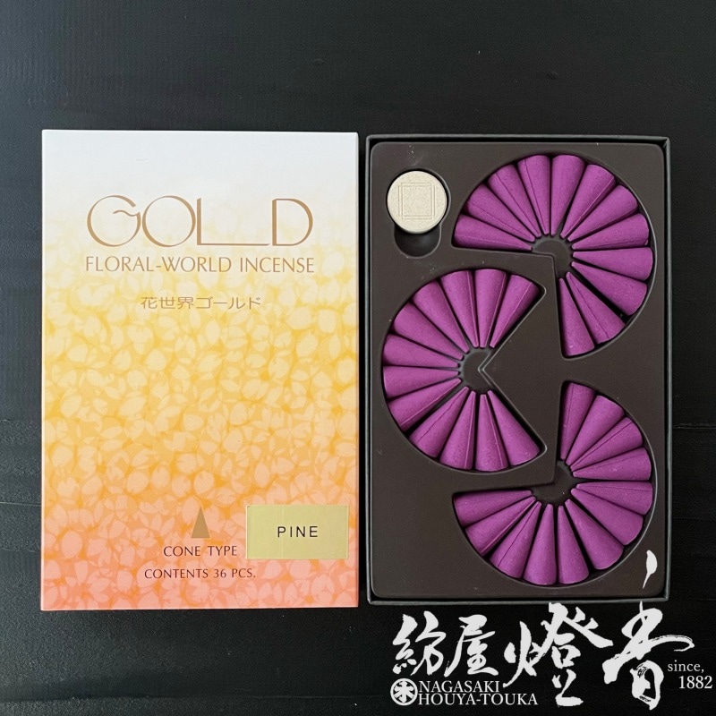 松栄堂のお香『香水香 花世界 GOLD(ゴールド)【パイン】36粒入