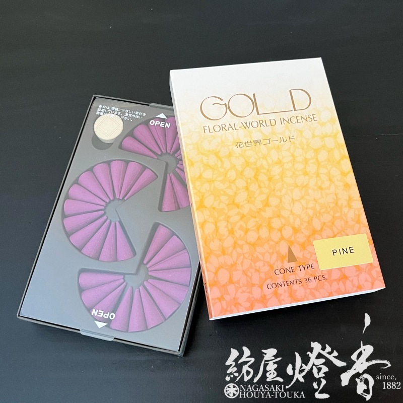 松栄堂のお香『香水香 花世界 GOLD(ゴールド)【パイン】36粒入
