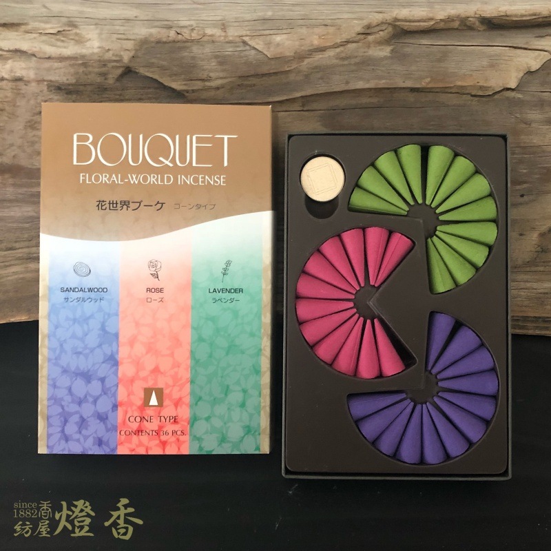 お香/くつろぎ『香水香・花世界【BOUQUET(ブーケ)/3種アソート/36粒入