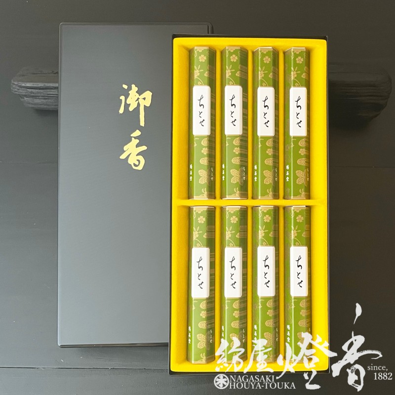 ��£��/��ʪ�ز��ʹ��ڤ��Ȥ�-CHITOSE-�۹���Ȣ8����[ͭ��]��ȷ��Ʋ