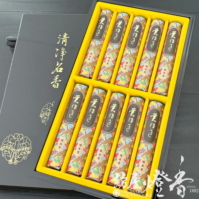 鳩居堂 五色香の線香 ご贈答/進物『上質沈香・雅な香り【五色香(ごしきこう)・美ゆき