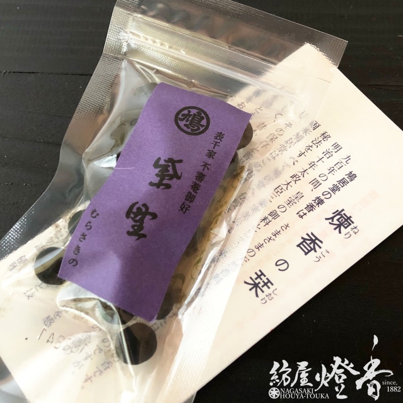 練香『煉り香【紫野（むらさきの）-MURASAKINO-】紙箱20g入』鳩居堂