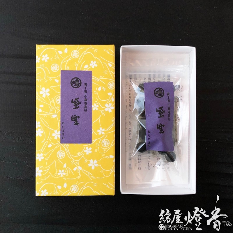 練香『煉り香【紫野（むらさきの）-MURASAKINO-】紙箱20g入』鳩居堂
