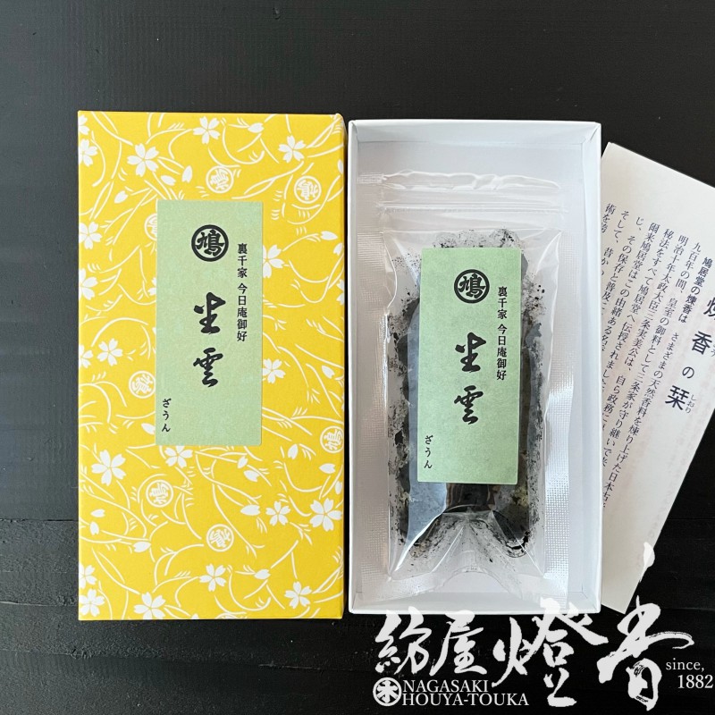 練香『煉り香【坐雲（ざうん）-ZAUN-】紙箱20g入』鳩居堂 | 取扱い