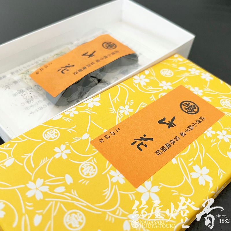 鳩居堂謹製 香木 伽羅「指月の濱」1g 鳩居堂謹製 香木 伽羅「指月の濱」1g 鳩居堂謹製 香木 伽羅「指月の
