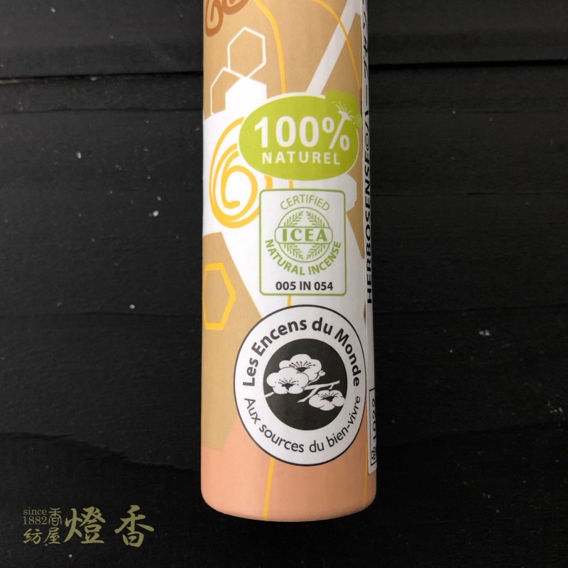 薫寿堂のオーガニックインセンス『HERBOSENSE【シナモン&ハニー】』/ | 取扱いメーカー,薫寿堂,薫寿堂:お香 | 創業130年長崎の線香 ・ろうそく・お香専門店 「紡屋 燈香」 薫寿堂のオーガニックインセンス『HERBOSENSE【シナモン&ハニー】』/ | 取扱いメーカー,薫寿堂,薫寿堂:お香 | 創業130年長崎の線香 ・ろうそく・お香専門店 「紡屋 燈香」
