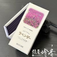 �������ŷ���������ѡڥϡ��֤Τ��ᡦ��٥����-Herbs Incense-/100g[2-13]��û����Х��[����]�ٱ�������Ʋ
