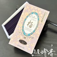 ������ع��ε��ؿ͡ڥ��쥬��ȡ���(�����)���������ޥ꡼��-KIWAMI-/100g[5-2]��û����Х��[����]�ٱ�������Ʋ