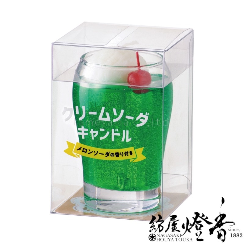 故人の好物キャンドル『まるで本物【クリームソーダキャンドル】香り付