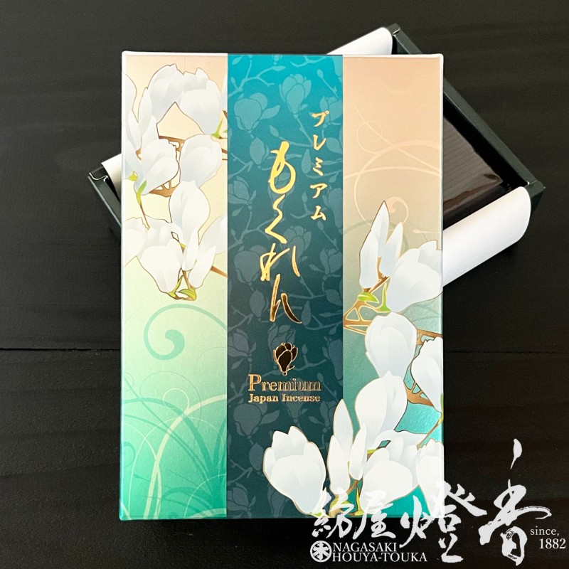 ������ز֤�̪�Τ褦��ͥ�������ڥץ�ߥ���⤯���-Premium-��û����Х��[����]�ٷĲ�Ʋ