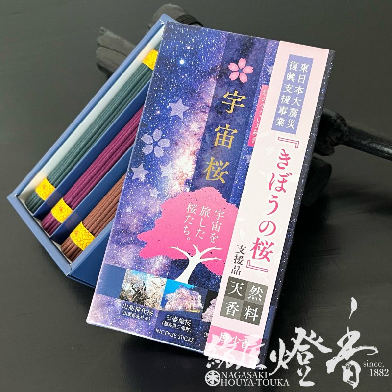 ٱȡܤκڱΥιûХ[/ŷ]߷Ʋ