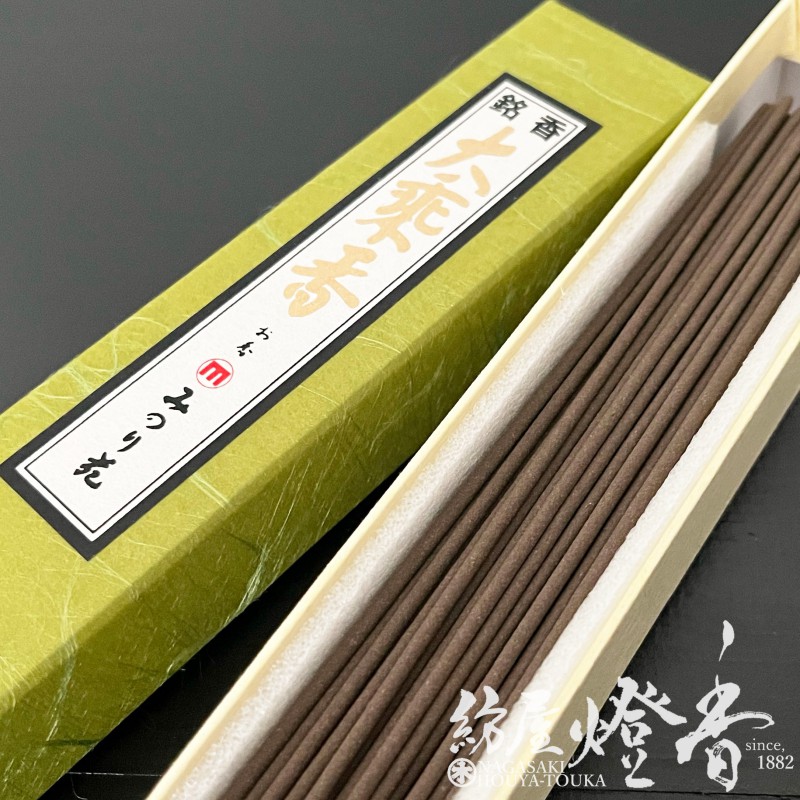 専用　偕楽園　ねずみ　時代香合　幅約7.5㎝　タサコサ　東さ7-0204☆2F お線香『伝統の香り【観世音(かんぜおん)・短寸一把/16.5cm