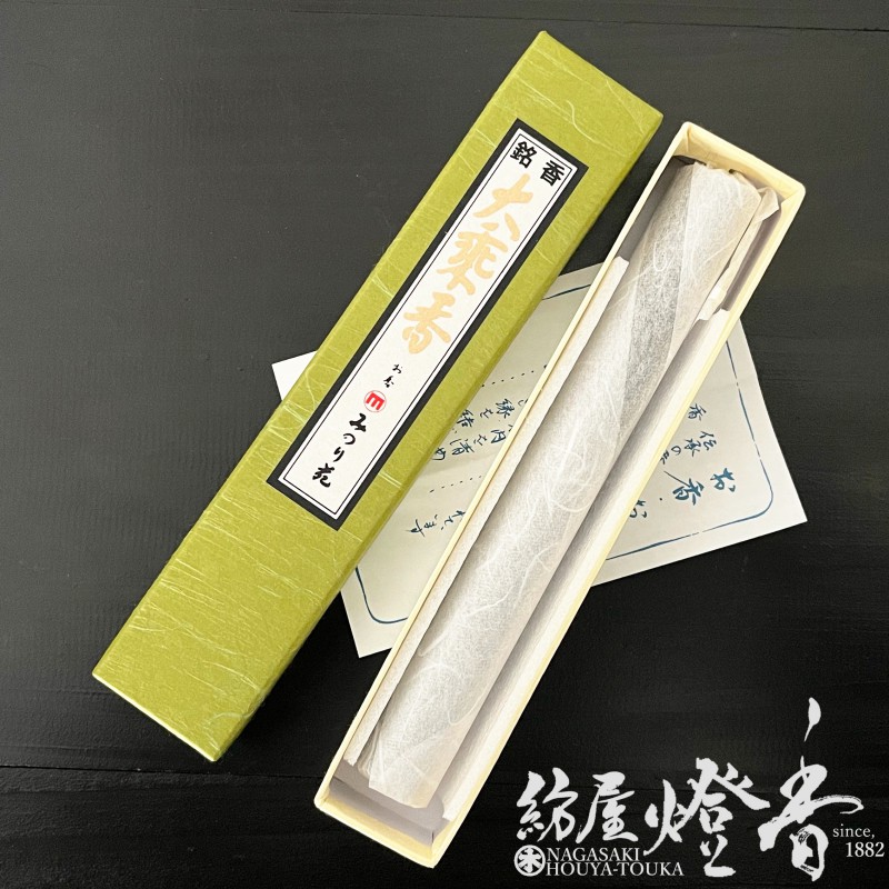 おきょうさん専用 御線香 回向香(えこうこう) 沈香極品 100g – 香彩堂WEBショップ